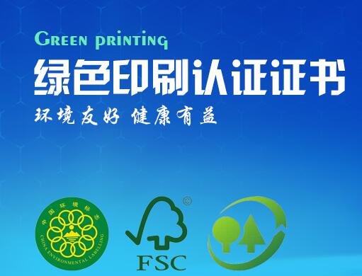 �Gɫӡˢ�J(r��n)�C