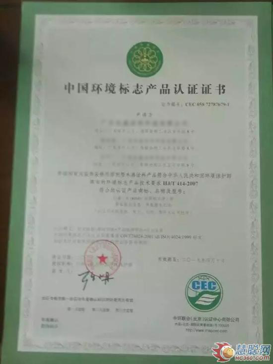 �V�|����Ϳ�ϿƼ����޹�˾���ͨ�^��ʮ�h(hu��n)�J�C���͌�