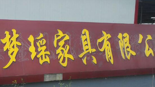 ����^(q��)ʮ�h(hu��n)�J(r��n)�C�C(j��)��(g��u)