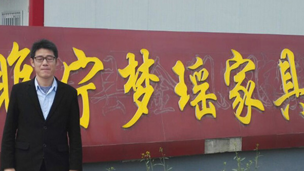 �ϲ�ʮ�h(hu��n)�J(r��n)�C����(w��)�C(j��)��(g��u)