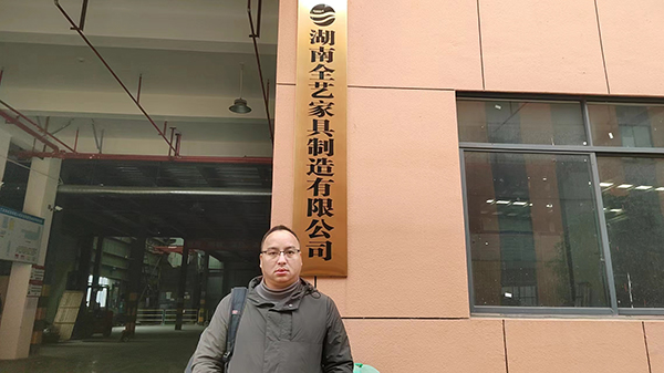 Т����Ҏ(gu��)ʮ�h(hu��n)�J(r��n)�C�C(j��)��(g��u)����