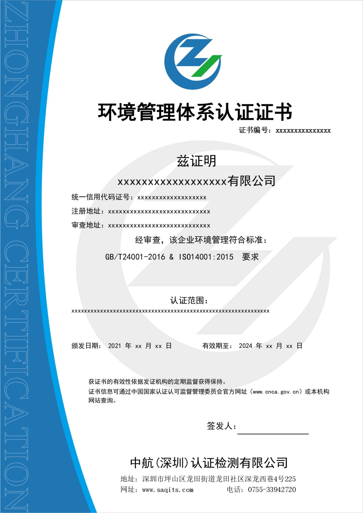 ISO14001�h(hu��n)�������wϵ�J(r��n)�C