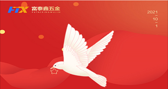 光輝歷程·盛世華年，祖國(guó)的輝煌盡在眼前